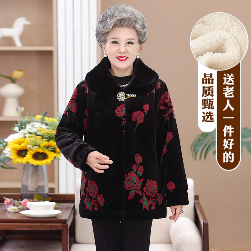 奶奶秋冬外套女水貂绒加厚外套