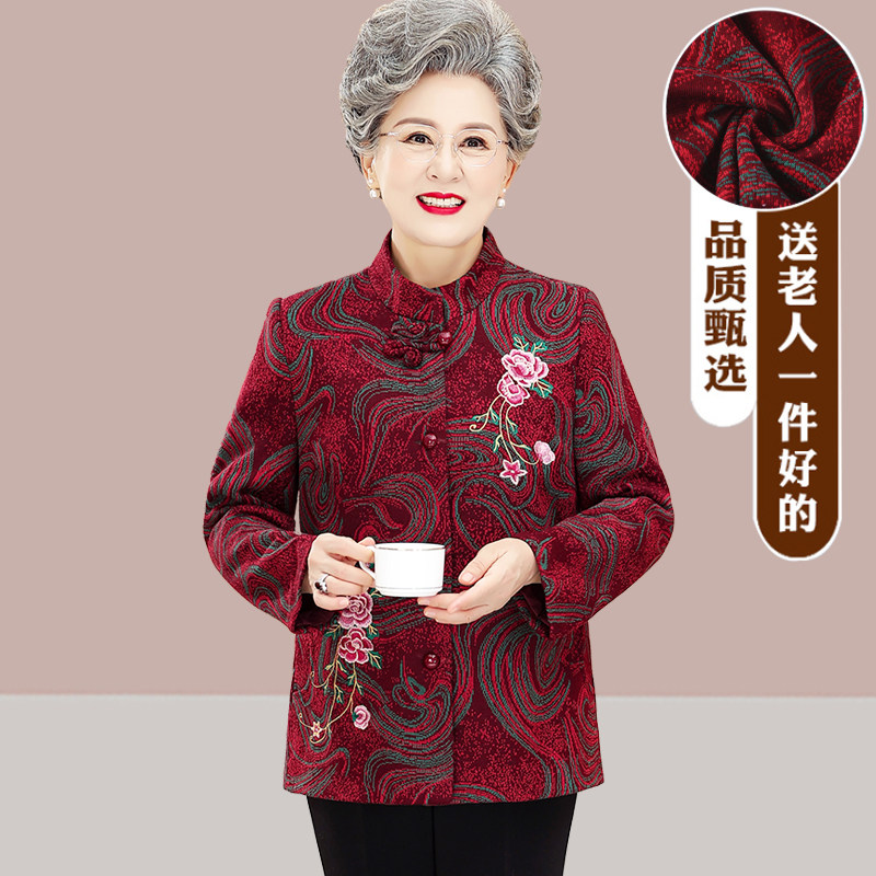 中老年人妈妈装春秋外套女