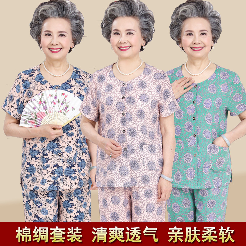 中老年棉绸套装女奶奶人造棉夏装