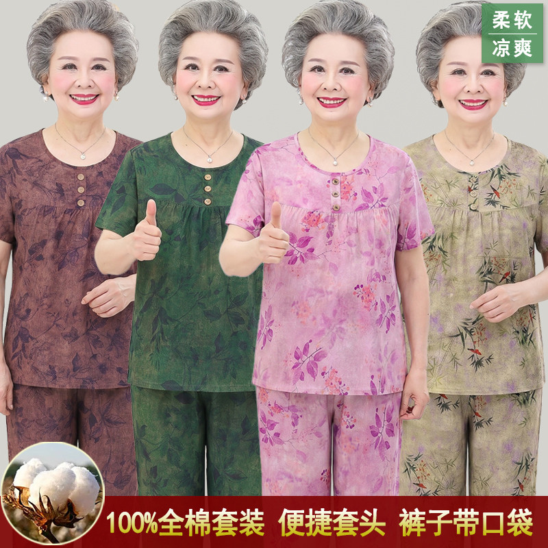全棉短袖开衫套装奶奶装碎花