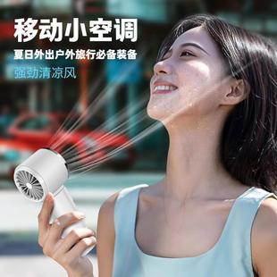 涡轮风扇长续航桌面风扇随身电风扇 跨境制冷小风扇户外便携式