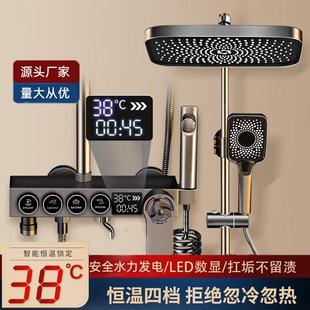 恒温数显家用增压按键淋雨器卫生间暗装 黑色淋浴花洒套装 工程