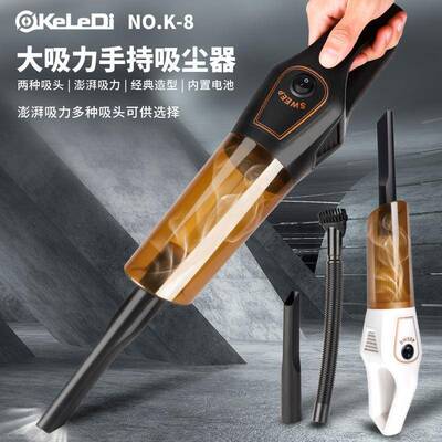 厂家直销新款大功率强吸力车载吸尘器无线充电手持吸尘机车家两用