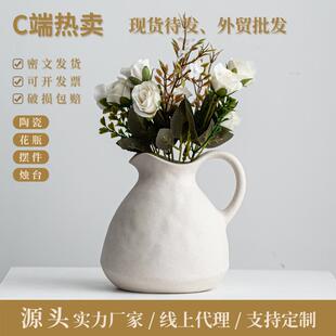 现代简约素烧ins风复古提壶陶瓷花瓶家居花盆摆件跨境爆款