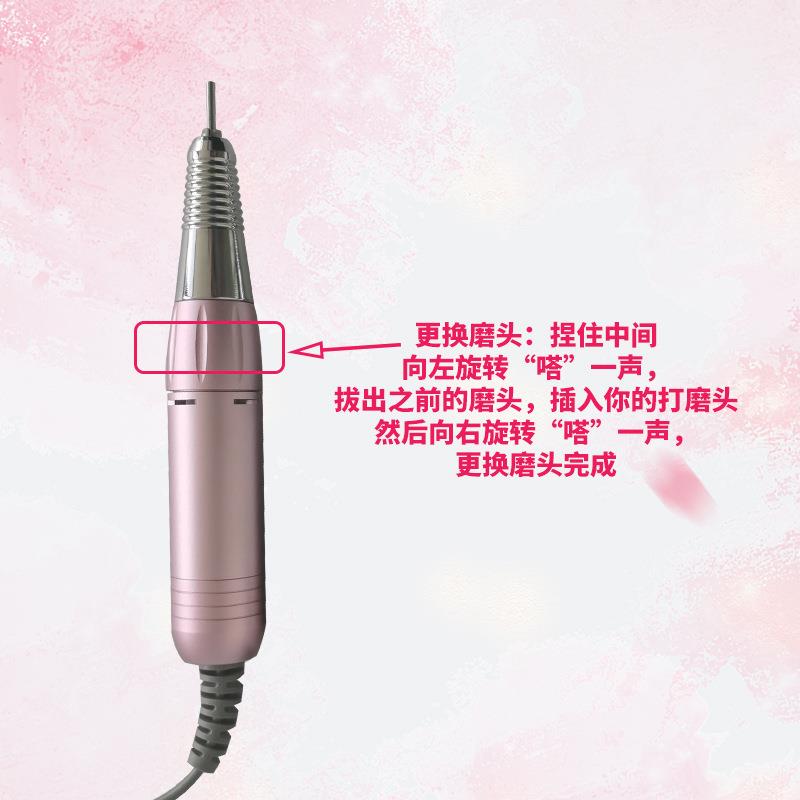 音小金属美工甲打磨机替全换手柄声具套装去死皮抛HIG光卸甲器