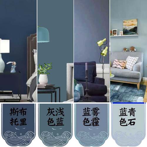 舍下现代简约风乳胶漆背景墙漆