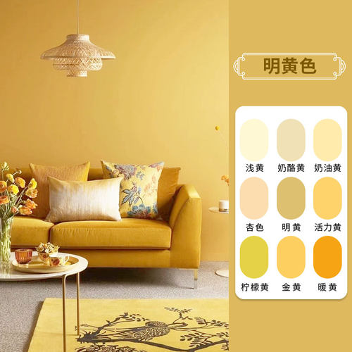 千木网红颜色乳胶漆背景墙