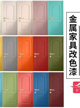 舍下水性金属漆铁漆入户铁门金属门防盗门防锈改色翻新漆油漆涂料