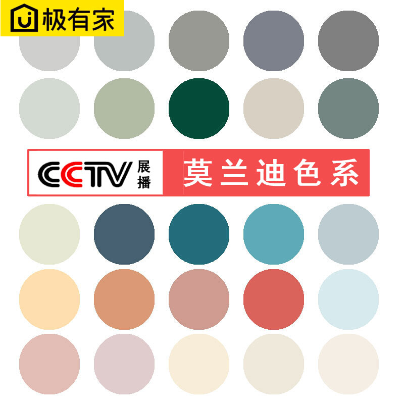 莫兰迪色乳胶漆环保室内自刷墙面修复儿童卧室家用绿墙漆油漆涂料