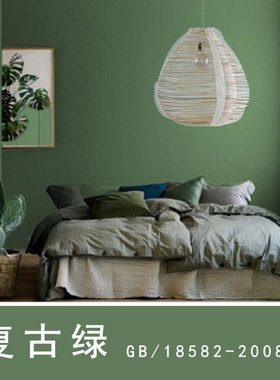 乳胶漆墨绿色橄榄绿复古绿色墙漆油漆室内卧室墙面漆牛油果绿涂料