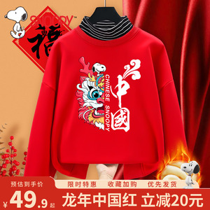 史努比男童拜年服2024新年加绒红色卫衣儿童龙年过年服唐装国潮女