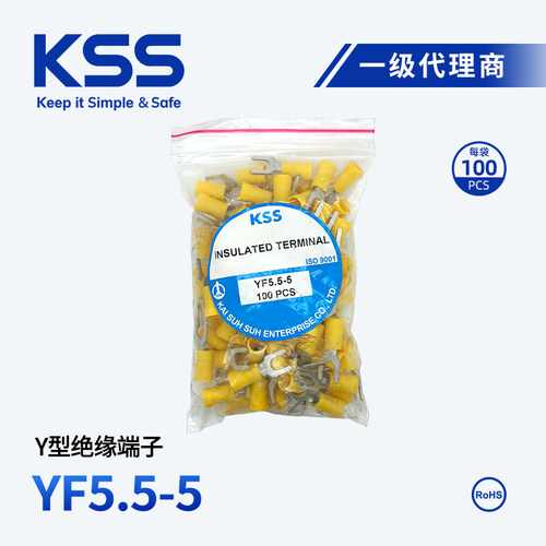YF5.5-5凯士士KSSY形绝缘端子
