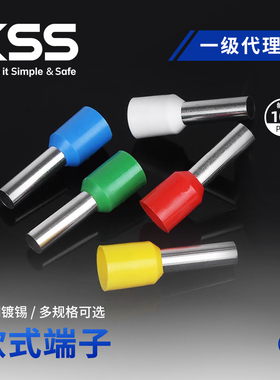 KSS欧式端子ET系列管型端子凯士士冷压针型端子多规格可选