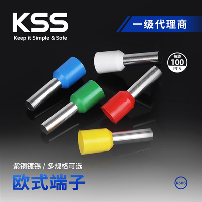 ET系列KSS凯士士欧式端子