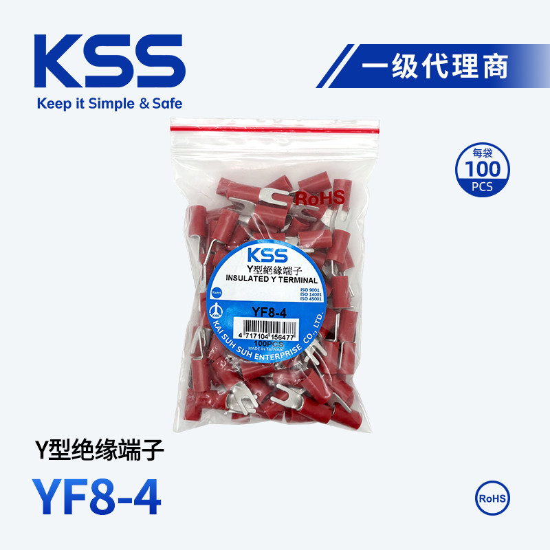 YF8-4凯士士KSSY形绝缘端子