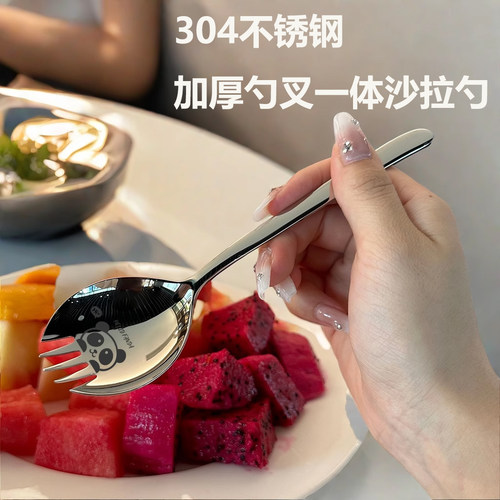 家用叉勺一体勺子304不锈钢长柄西瓜叉创意甜品水果沙拉意面餐具