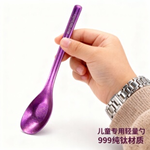 高颜值纯钛元宝勺子女生个人专用美妆面膜搅拌护肤工具旅行便携