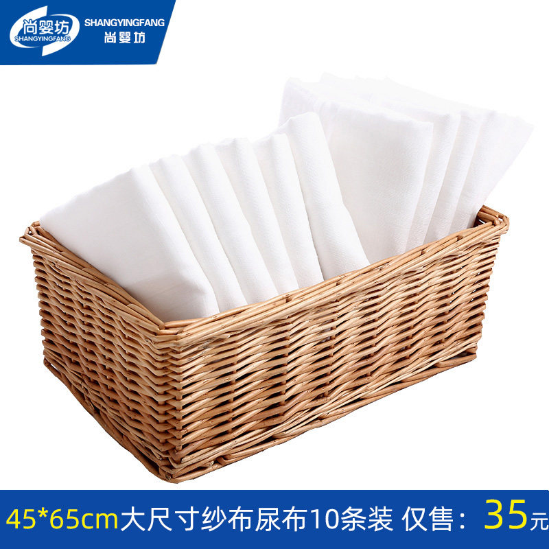 婴儿尿布纯棉纱布透气可洗介子新生儿夏季竹纤维抗菌尿片宝宝用品