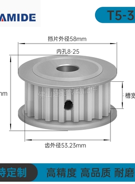 T5-34齿 同步轮 T534齿 AF型 槽宽11 同步皮带轮 孔8-25齿轮