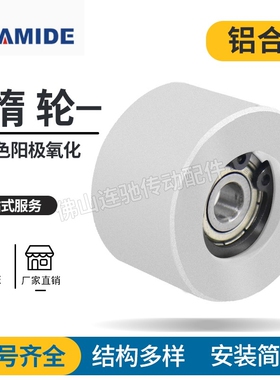 同步惰轮 AFBD EVF01中心轴承背面张紧型适用齿形S2M/S3M/S5M/S8M
