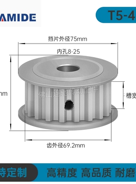 T5-44齿 同步轮 T544齿 AF型 槽宽11/17 同步皮带轮 孔8-25齿轮