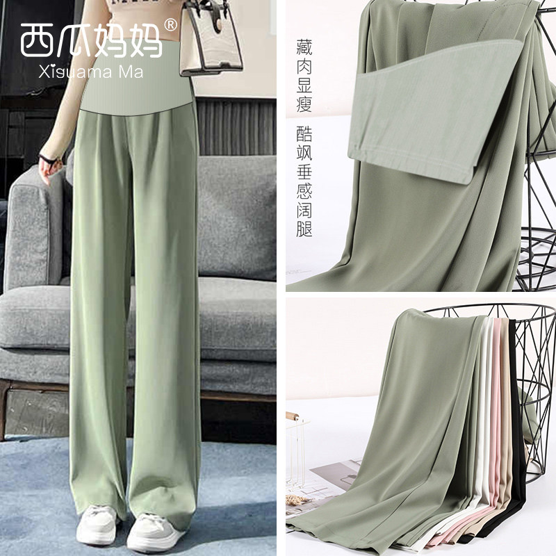 孕妇裤子夏季薄款外穿阔腿裤西裤春夏款春秋大码女孕妇装长裤夏装