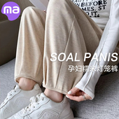 子春秋外穿灯笼裤 秋装 子秋季 无托腹孕期休闲阔腿裤 2026新款 孕妇裤