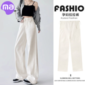 秋装 孕妇牛仔裤 秋冬加绒休闲裤 外穿无托腹小个子直筒阔腿裤 春秋款