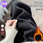 子春秋外穿阔腿裤 孕妇装 长裤 大码 孕妇裤 秋冬加绒直筒裤 冬装 打底裤