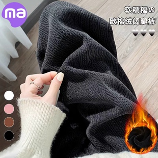 冬装 大码 打底裤 孕妇裤 孕妇装 长裤 秋冬加绒直筒裤 子春秋外穿阔腿裤