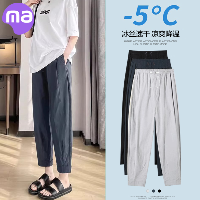 西瓜媽媽孕婦闊腿褲夏季