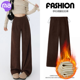 孕妇裤子春秋季外穿不勒肚子阔腿裤秋冬加绒休闲小个子直筒裤秋装