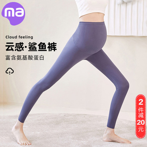 孕妇裤子鲨鱼皮打底裤