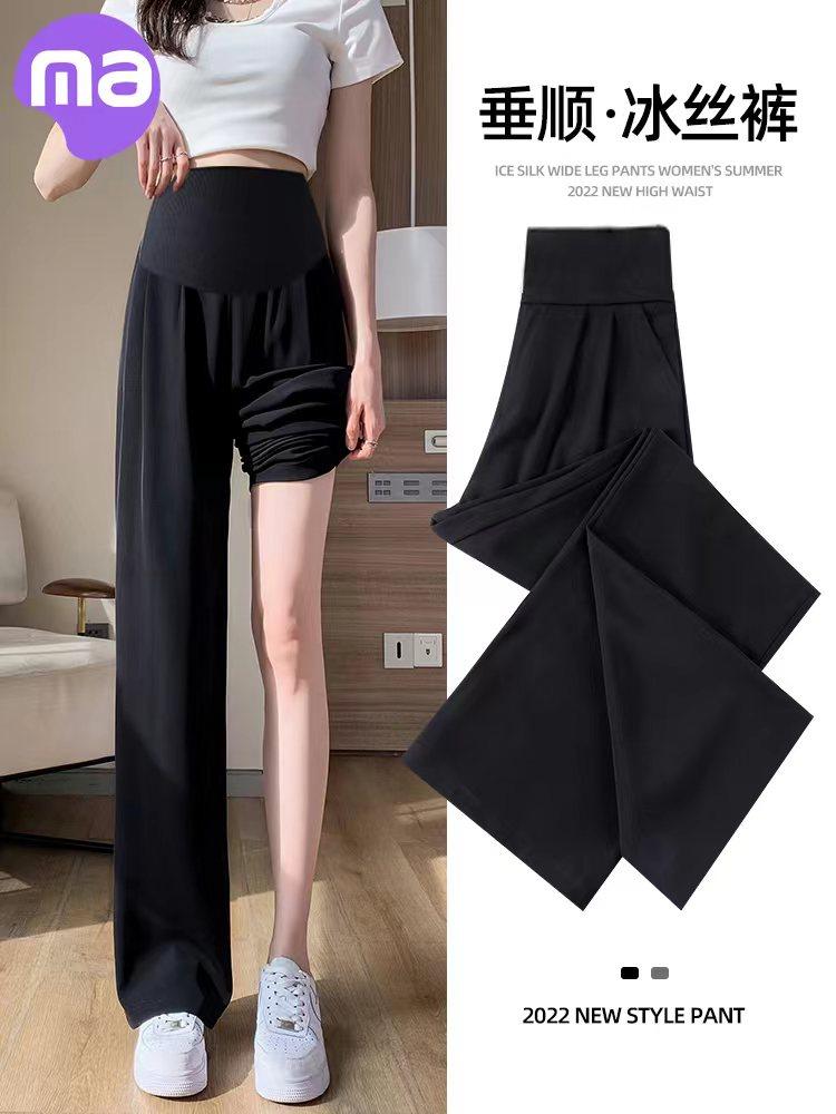采购产品孕妇裤，春季和秋季外穿西装裤，阔腿裤，冰丝绸夏季薄直,孕妇装/孕产妇用品/营养,孕妇休闲裤,淘宝优惠券,粉丝福利购,淘宝优惠卷