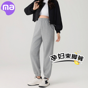 子春秋款 阔腿裤 外穿2025新款 不勒肚子长裤 加绒加厚运动卫裤 孕妇裤
