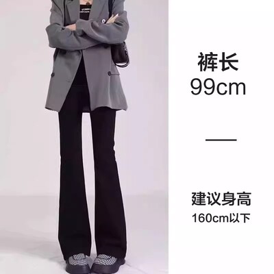 孕妇裤子春秋季外穿微喇叭裤2026新款小个子不勒肚子托腹加绒冬装 — 2