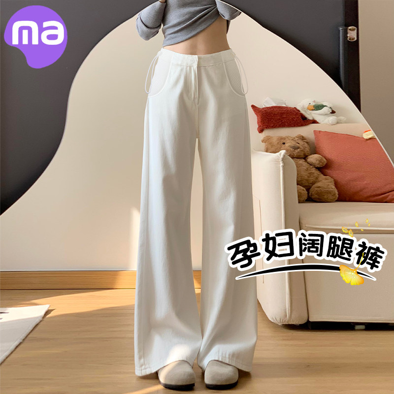 孕妇裤子春夏外穿秋季2026新款休闲牛仔阔腿裤小个子直筒裤春秋装