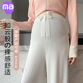 子春夏季 孕妇夏装 薄款 子冰丝直筒阔腿裤 外穿无托腹孕早期裤 孕妇裤