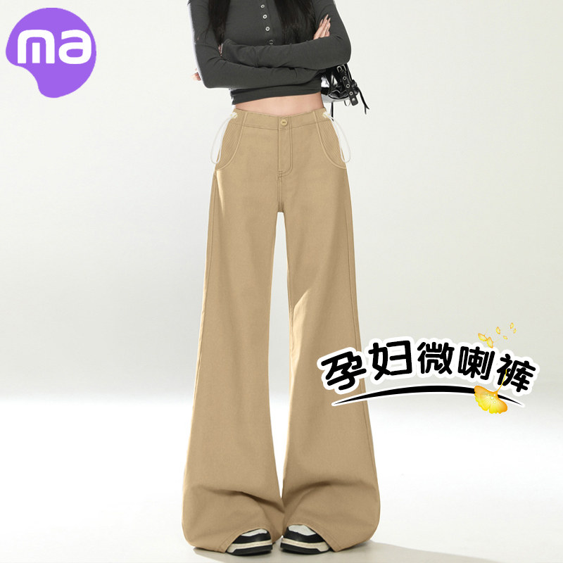 孕妇微喇裤春秋外穿小个子2026新款牛仔裤子不勒肚阔腿打底裤秋冬,孕妇装/孕产妇用品/营养,孕妇休闲裤,淘宝优惠券,粉丝福利购,淘宝优惠卷