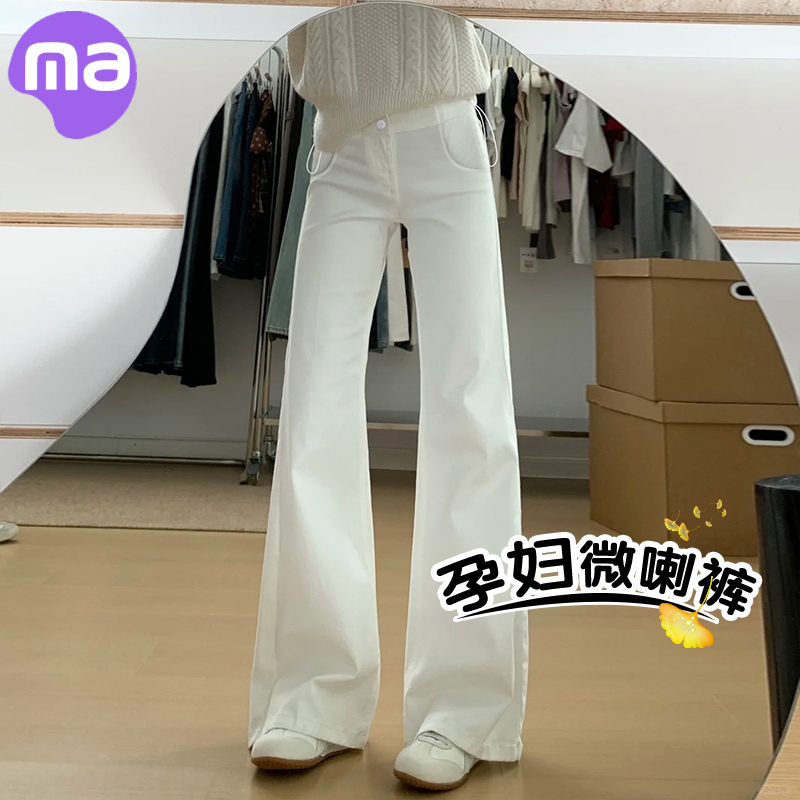 孕妇裤子春秋款外穿2025新款微喇牛仔裤不勒肚子无托腹阔腿裤春装