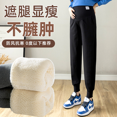 孕妇裤冬季加绒加厚棉裤秋冬外穿女纯棉拖腹保暖冬装大码运动裤子