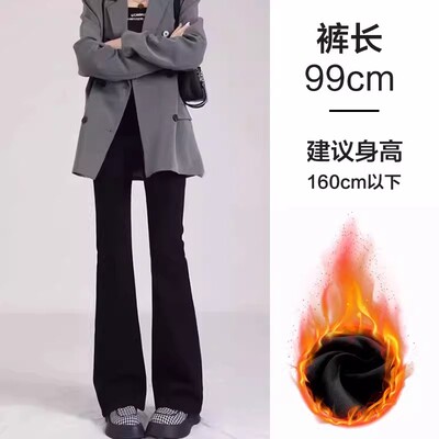 孕妇裤子春秋季外穿微喇叭裤2026新款小个子不勒肚子托腹加绒冬装 — 4