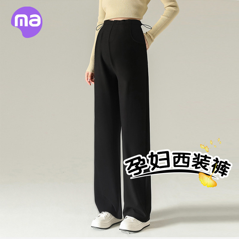 孕妇裤子秋冬季外穿西装裤2026秋冬新款女不勒肚子阔腿裤孕妇冬装,孕妇装/孕产妇用品/营养,孕妇打底裤,淘宝优惠券,粉丝福利购,淘宝优惠卷