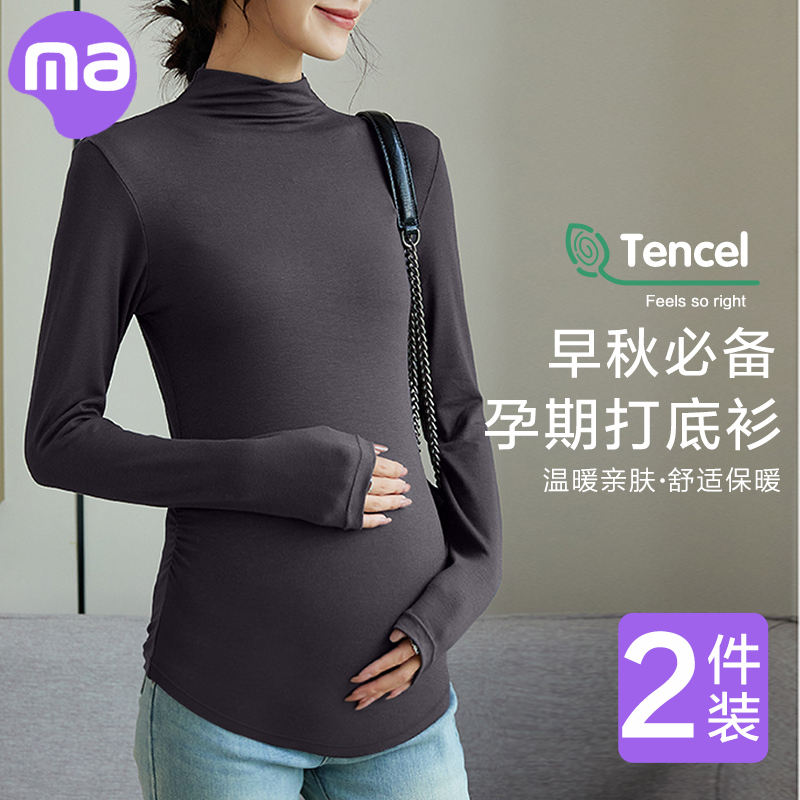 孕妇打底衫女内搭长袖t恤半高领孕妇装上衣孕晚期大码春秋季秋衣