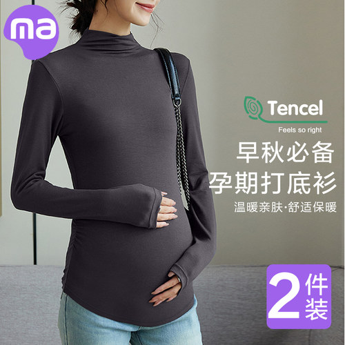 孕妇打底衫女内搭长袖t恤半高领孕妇装上衣孕晚期大码春秋季秋衣