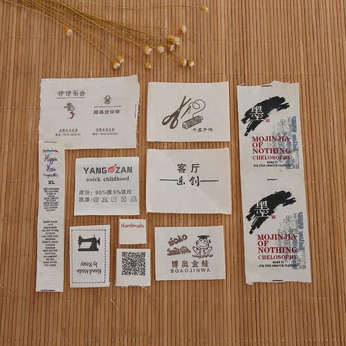 水洗标领标多色印刷彩色商标布标商标织唛定制现货吊牌吊粒
