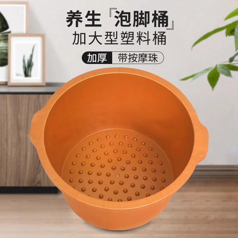 足浴盆加厚咖色家用足浴店脚底按摩耐用塑料泡脚盆足浴桶厂家批发