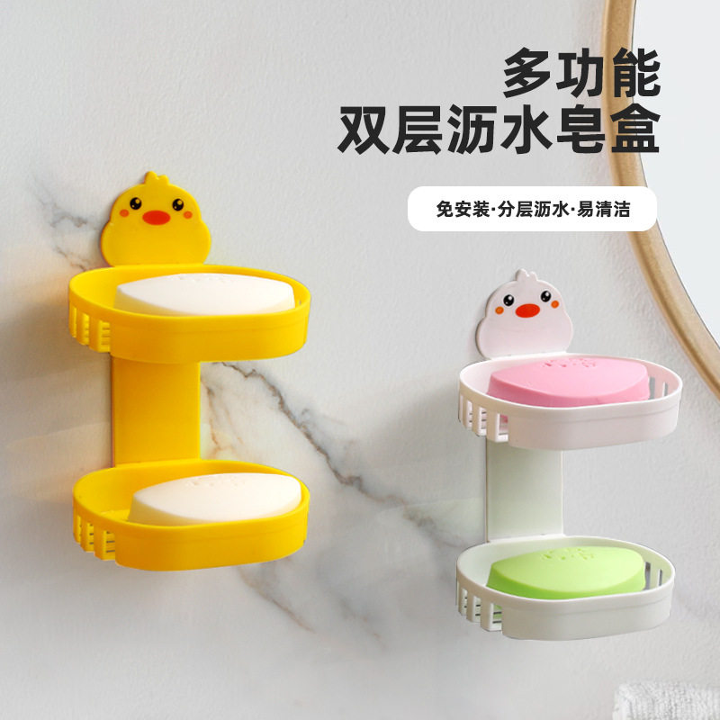 双层沥水肥皂架壁挂肥皂盒卫生间免打孔香皂架放肥皂的盒子宿舍