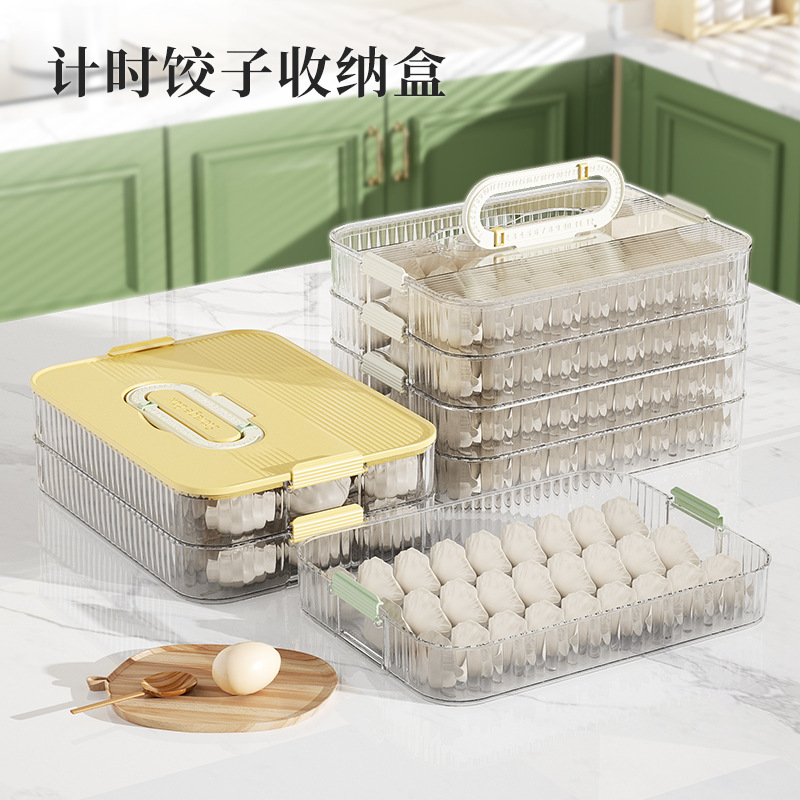 水饺盒冷冻饺子盒带盖厨房冰箱专用储物收纳盒馄饨食物保鲜盒