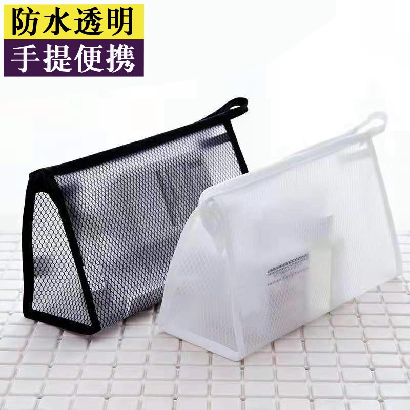洗漱包加厚款洗漱用品浴兜收纳盒家用简约便携健身出差防水洗漱袋